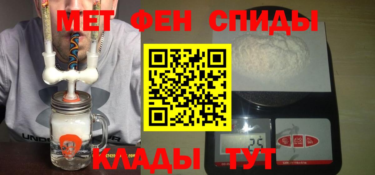 АМФЕТАМИН VHQ Донецк