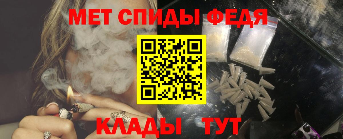 Донецк  АМФ 97%  Amphetamine  Вход с VPN  АМФ 