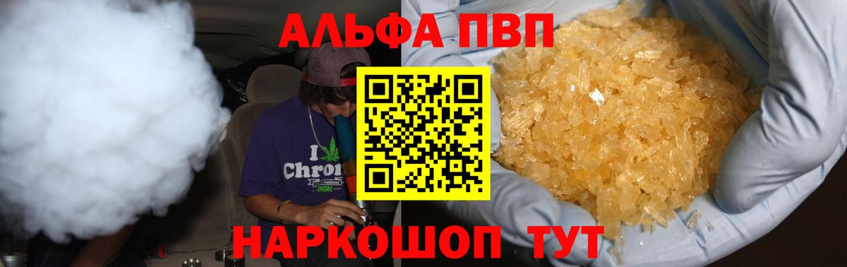 Alfa_PVP СК Донецк