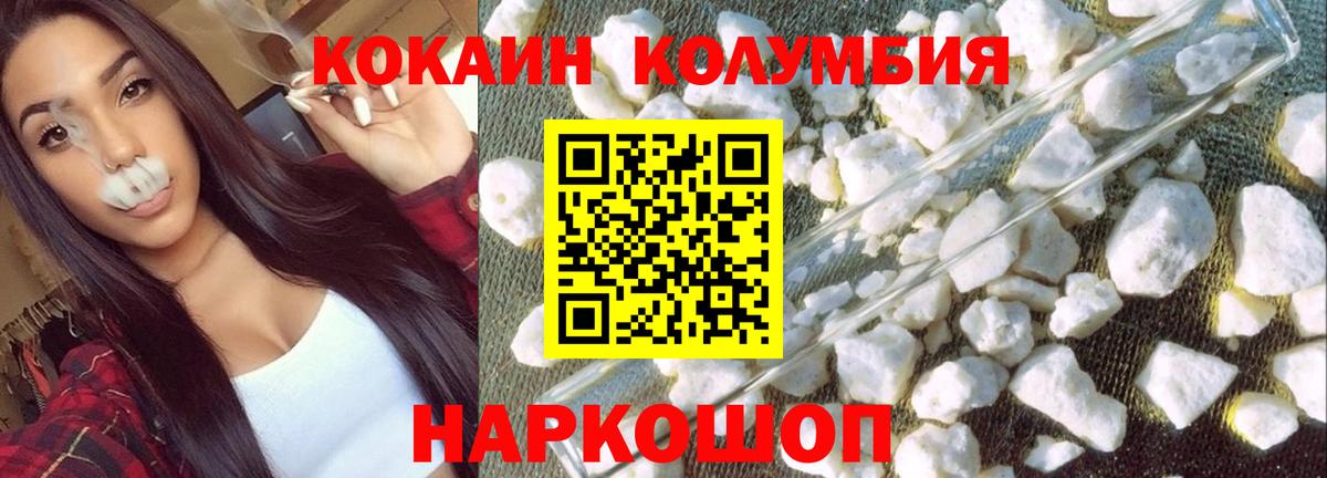 Кокаин VHQ Донецк