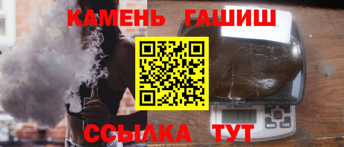 ГАШ Cannabis Донецк