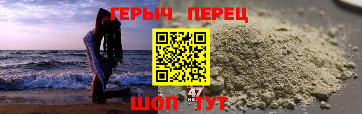 Донецк  Героин  Вход с VPN  ГЕРОИН афганец 