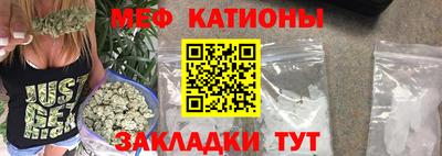 MDMA Кумертау