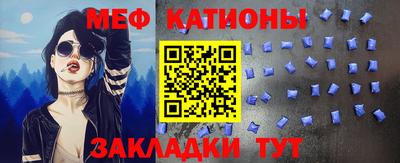 амфетамин Кунгур