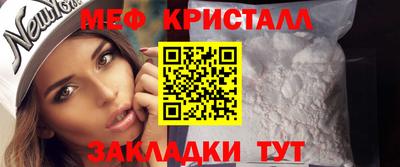MDMA Кумертау