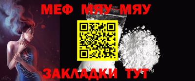 MDMA Кумертау