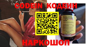 амфетамин Кунгур