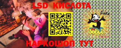 амфетамин Кунгур