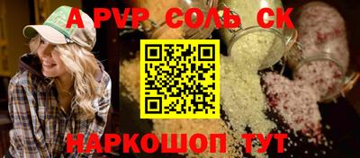 амфетамин Кунгур