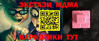 MDMA Кумертау