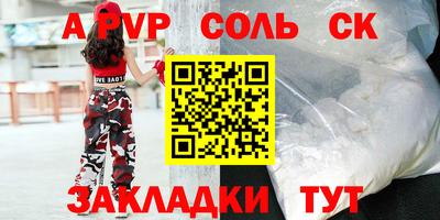 амфетамин Кунгур