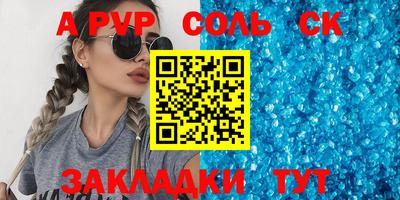 амфетамин Кунгур