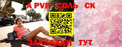 амфетамин Кунгур