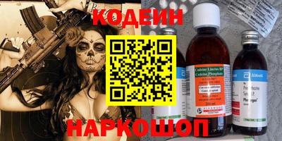 COCAINE Кулебаки