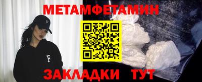 COCAINE Кулебаки