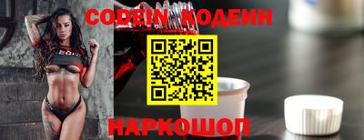 COCAINE Кулебаки