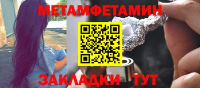 MDMA Кумертау