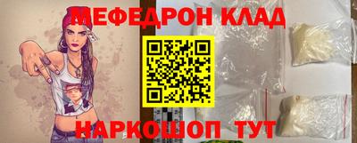 амфетамин Кунгур