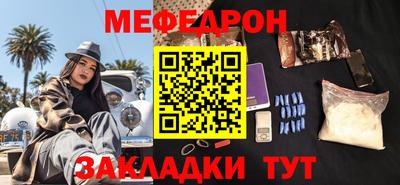 COCAINE Кулебаки