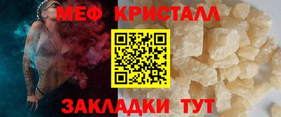 амфетамин Кунгур