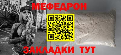 MDMA Кумертау