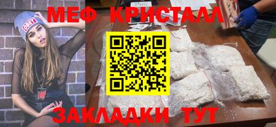 MDMA Кумертау