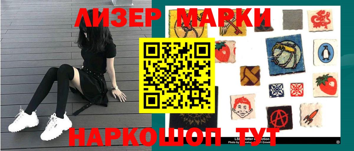 ЛСД экстази кислота Донецк