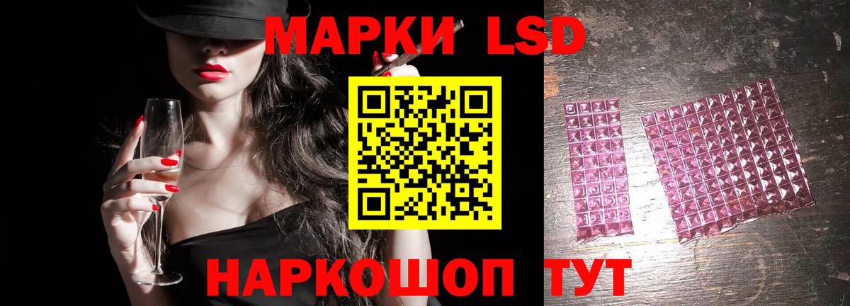 Лсд 25 экстази кислота  Лсд 25 экстази ecstasy  Донецк  Вход с VPN 