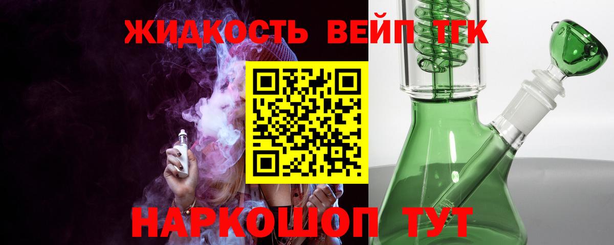 АМФ   ЭКСТАЗИ  COCAIN  МЕФ кристаллы  МДМА  Гашиш  Донецк  A-PVP СК кристаллы  Вход с VPN 