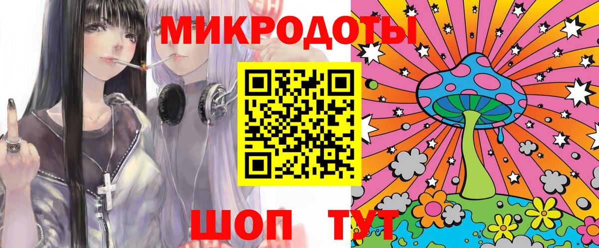 Псилоцибиновые грибы мухоморы  Вход с VPN  где найти   Донецк 