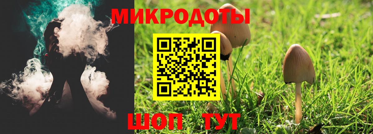 Галлюциногенные грибы MAGIC MUSHROOMS Донецк